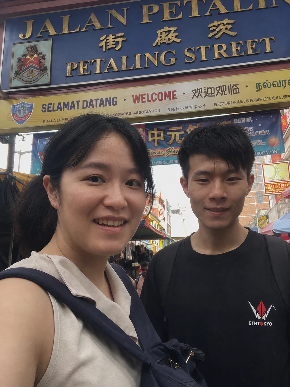 Harry 與 Cynthia 在茨廠街牌樓下合照